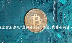 注意：根据我截止至2023年10月的信息，