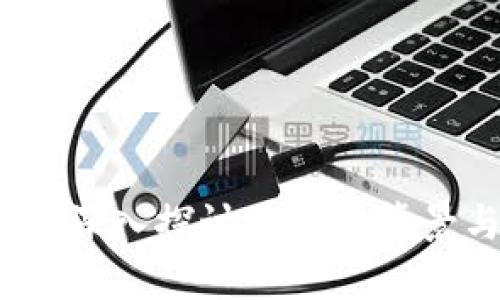 Thor虚拟币：深入探讨其技术背景与市场潜力