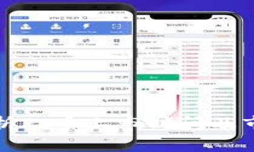 全面解析PI币上市时间及市场前景