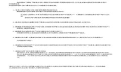   如何选择不实名的虚拟币钱包：安全