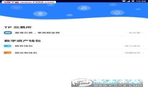 VDC虚拟币介绍：了解数字货币的未来趋势与投资机会