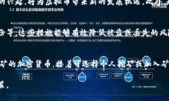   虚拟币分类全面解析：了解不同类型