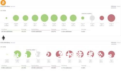 全球前三虚拟币：2023年投资者必知的数字货币