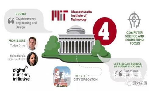 深入了解比特币：虚拟币的起源、特性与未来展望