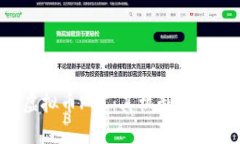 : 深入探讨虚拟币POC：其机制、优势与