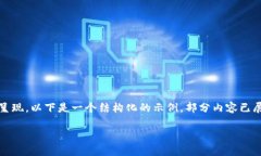 由于内容过于庞大，不便于在此一次性